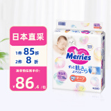 花王（Merries）新生儿纸尿裤 NB76片(出生-5kg)小号婴儿尿不湿(日本工厂直供)