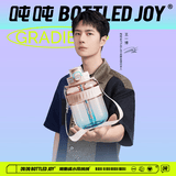 吨吨BOTTLED JOY吨吨桶大肚杯单肩斜跨塑料杯酷吨吨子杯户外运动水杯 漫粉蓝+背带+双饮可装开水1.1L