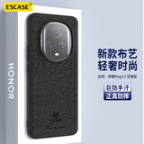 ESCASE 荣耀magic5至臻版手机壳全包防摔保护套软边简约布纹轻奢商务风外壳ES-19深邃黑