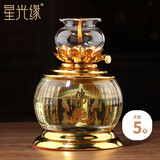 星光缘防风酥油灯液体油灯莲花供佛供奉拜佛长明灯佛字蜡烛油灯佛前供灯5天