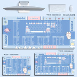 索能（SUONENG） 鼠标垫超大护手腕女生快捷键大全键盘手托电脑桌垫电竞桌面延长板电脑周边订做定制 Iucky小兔子 尺寸300x800mm厚度3mm
