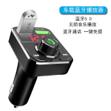 轩途达车载MP3蓝牙播放器汽车音乐轿货车通用快充电器fm接收器免提电话 旋钮调音插TF卡版+16GU盘2600歌