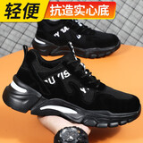 古伊萨（GUYISA）劳保鞋男夏季透气钢包头超轻防滑防砸防刺绝缘电工地作安全老保鞋 13【舒适耐脏】耐磨实心底 42