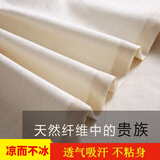 鲁惠家纺 亚麻凉席三件套床单夏季湿纺亚麻单双人空调软席子可折叠水洗 米白色（无绣花） 1.2床 （1.35*2.2米）