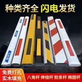 速都停车场道闸杆八角杆小区门禁起落杆门卫拦车直杆4米铝合金栅栏杆 红白八角杆10*5cm【4米】