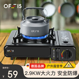 OFEIS卡式炉防爆户外炉具卡磁炉卡士炉露营炉具卡斯瓦斯炉野外燃气灶