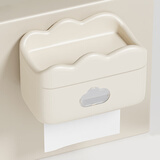 莱枢汇卫生间纸巾盒壁挂式免打孔抽纸盒厕所卷纸筒家用奶油风创意厕纸架 奶油色15.5*22*13.5CM