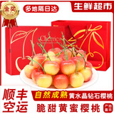 橙市码头黄蜜水晶樱桃 山东黄樱桃新鲜到货孕妇水果黄晶车厘子礼盒送礼 250g【颗颗甄选 无礼盒】