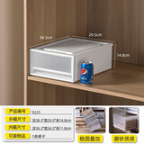 互动空间收纳箱大号抽屉式整理箱衣柜家用衣物内衣透明收纳盒子塑料储物箱 【10升】9225 宽29.5深38.5高15 单个装