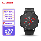 宜准（EZON）跑步手表运动心率手表户外马拉松骑行智能手表北斗定位表 T935 静谧黑