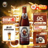 范佳乐（原教士啤酒）德国小麦黑啤酒450ml×12瓶整箱装 百威集团