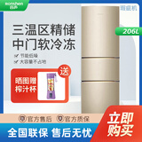 容声【瑕疵机】容声双门冰箱经济实用急速冷冻节能静音家用小型两门电冰箱BCD-172D11D【9新磕碰大】 容声海信三门（99新微瑕）