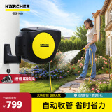 卡赫（KARCHER）德国卡赫水管浇花水枪水管车水管软管 园艺浇灌自动收管CR5.220