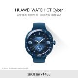华为WATCH GT Cyber华为手表智能手表闪变换壳手表血氧自动检测魅海蓝