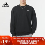 阿迪达斯 （adidas）男子卫衣秋季休闲运动服圆领套头衫  A/L码