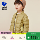 minibala迷你巴拉巴拉男童女童羽绒服2023冬季新款时尚萌趣保暖儿童外套 橄榄绿40809 130cm