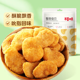 百草味休闲零食办公室下午茶小零食 W1 蟹香蚕豆70g