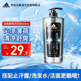 阿迪达斯 （adidas）男士激情沐浴露600ml 薄荷香体沐浴液 清新活力 持久留香