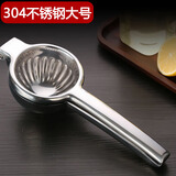 全适304不锈钢手动榨汁器柠檬夹汁器摆摊水果橙子挤压机压泥器压汁器