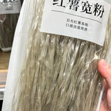 胖东来代购柳絮牌红薯粉条红薯粉丝地瓜粉条火锅食材凉拌菜500g 红薯宽粉500g*1袋
