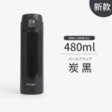 虎牌（TIGER）日本虎牌tiger梦重力超轻保温杯男女便携运动水杯子可团购定制 珠光黑MMJ-S048 KJ480ml24新款