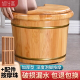 加仕高香柏木泡脚桶家用实木洗脚桶保温木质泡脚木桶足浴洗脚泡脚盆木盆