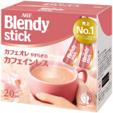 AGF日本原装进口 Blendy diy生椰拿铁 咖啡三合一速溶咖啡独立包装 拿铁咖啡奶茶154g20条