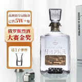 沙皇金樽【皇冠瓶身金奖伏特加】俄罗斯原瓶进口伏特加洋酒vodka 沙皇金标单支 500mL 1瓶