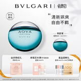 宝格丽（BVLGARI）海蓝男士淡香氛50ml海洋调男士香水生日礼物送男友 效期到25年5月