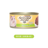 养只宠物猫罐头主食罐170g*12罐幼猫成猫咪专用零食增肥营养湿粮整 金枪鱼+虾12罐 170g