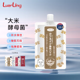 LUERLING日本酒粕面膜涂抹式清洁泥膜补水保湿提亮改善暗沉酒糟面膜 咖啡因膏体170g/袋