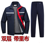 宏安途工作服套装男深蓝春秋夏季短长袖上衣裤子劳保服汽修服工作服定制 藏蓝色双层套装 XL/175