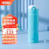 膳魔师（THERMOS）保温杯不锈钢水杯儿童男女士杯子生日礼物车载定制刻字JNL/JNR 进口JNL-502蓝色 500ml