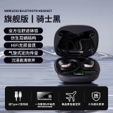 SCOLiB【智能降噪|顶配版】蓝牙耳机挂耳式开放式真无线创新不入耳降噪耳夹云感舒适高品质高音质耳机 【旗舰黑】HIFI立体音-无感延迟