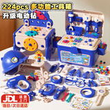 Holy STONE儿童玩具男孩3-6岁电钻拧打螺丝刀益智组装工具箱2-4岁女生日礼物 224pcs【男孩】工具帽+收纳箱 三5岁亲子互动拆拼装螺丝工具台马年新年礼物儿童