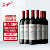 奔富（Penfolds）BIN389赤霞珠设拉子红葡萄酒 750ml*6原箱装（螺旋盖）澳洲原瓶