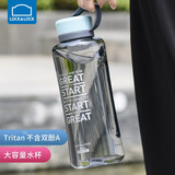 乐扣乐扣（LOCK&LOCK） 大容量水杯超大便携手提塑料水壶运动男士夏季户外泡茶 薄荷绿 1500ml