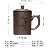 古往今来 宜兴紫砂杯功夫泡茶具办公会议室喝茶水杯子 刻绘 竹