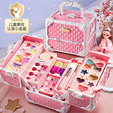 贝初众儿童专用化妆品套装玩具女孩3-6岁化妆盒6-10周5女童小孩生日礼物 双开美妆箱【娃娃+卸妆巾】礼盒 圣诞节礼物4-5岁小女生化妆包套装7-14岁