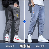 爱洛斯汀堡（Elos Castle）牛仔裤男士宽松春秋束脚休闲裤男士时尚小脚哈伦裤潮流韩版男裤子 315灰色+D903蓝色 L 【建议105-125斤】