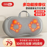 佳仁（JARE）德国品牌腰部按摩仪器肩背部腿足颈椎按摩器按摩枕按摩垫颈部靠垫全身生日礼物礼品 【豪华家用款】三档力度/恒温热敷/便携提手