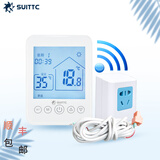 SUITTC 鑫源壁挂炉无线温控器WIFI触屏壁挂炉温度开关APP远程控制wk168 WK168RS无线WiFi-APP版