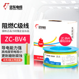 远东电缆 ZC-BV4平方空调热水器用铜芯阻燃电线单芯单股硬线 双色 100米