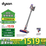 戴森（DYSON）V8无绳吸尘器【升级款】手持无线吸尘器 除螨 宠物 家庭适用