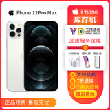 苹果Apple库存机正品iPhone12手机12pro Pro Max已激活5G全网通双 iPhone12ProMax 银色 6.7英寸 256GB 官方标配