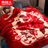 南极人冬天毛毯被子加厚盖毯冬季单床宿舍单人办公室双层拉舍尔铺床毯 CC-656大红 150x200cm约4斤