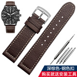 尊致登（ZETHYDUM）适配西铁城光动能真皮手表带男表CA0695-17E CA4210 AW1360系列 棕色白线 钢色扣 22MM