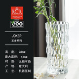 RCR意大利进口水晶玻璃花瓶摆件现代简约客厅装饰乔迁七夕送礼 【王者】意大利水晶玻璃花瓶 28cm