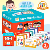 【点读版礼盒装】Easy Phonics自然拼读点读学习卡3-6岁儿童幼儿园小学推荐字母卡片发音单词
