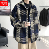 华天牧胖子超大码小香风格子外套男春秋装加厚宽松休闲帅气百搭夹克衫潮 藏黄色 5XL 建议215-245斤